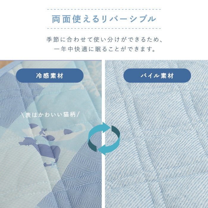 冷感 可愛い 猫柄 おすすめ ひんやり 肌触り 節電 冷感寝具 夏用 涼しい 枕パッド 約40×50cm ブルー ihk-1195100379902の画像
