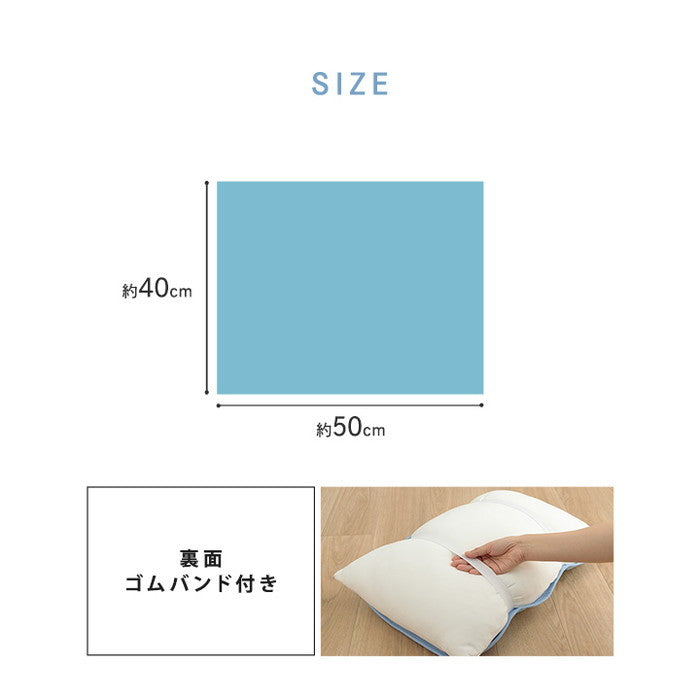 冷感 可愛い 猫柄 おすすめ ひんやり 肌触り 節電 冷感寝具 夏用 涼しい 枕パッド 約40×50cm ブルー ihk-1195100379902の画像