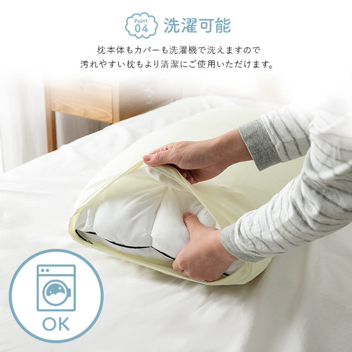 枕 カバー付き ふわふわ 肌触り 肌に優しい 安眠 高級 雲枕 おすすめ 洗える 清潔感 約43×63cm ihk-1195550013029の画像