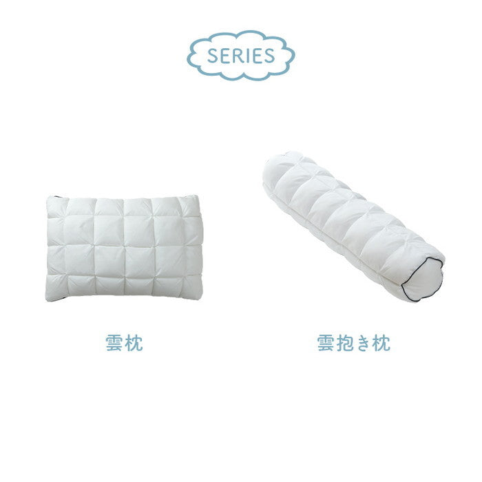 枕 カバー付き ふわふわ 肌触り 肌に優しい 安眠 高級 雲枕 おすすめ 洗える 清潔感 約43×63cm ihk-1195550013029の画像