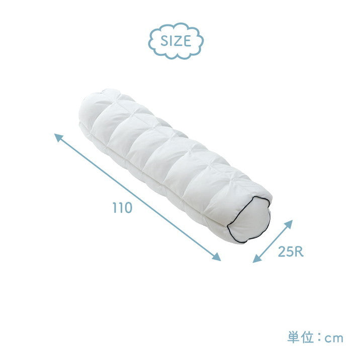 抱き枕 カバー付き ふわふわ 肌触り 肌に優しい 安眠 高級 雲抱き枕 おすすめ 約25R×110cm ihk-1195550013129