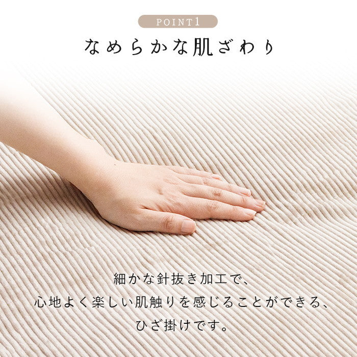 寝具 ひざ掛け フランネル 肌触りなめらか ボリューム あったか 洗える 清潔 70×120cm グレー ピンク イエロー ihk-1195640130810の画像