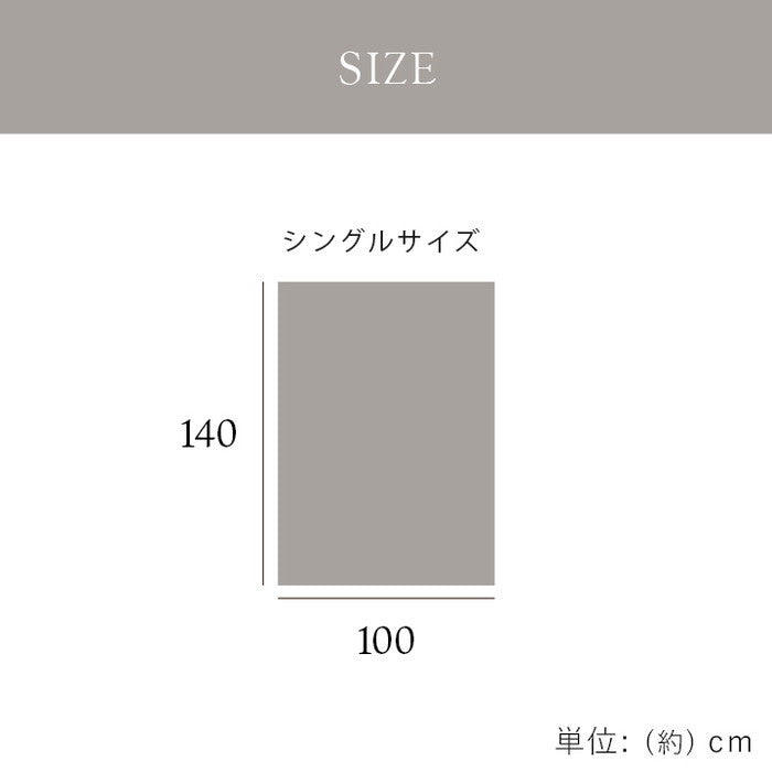 寝具 ハーフケット フランネル 肌触りなめらか ボリューム あったか 洗える 清潔 100×140cm グレー ピンク イエロー ihk-1195640130910