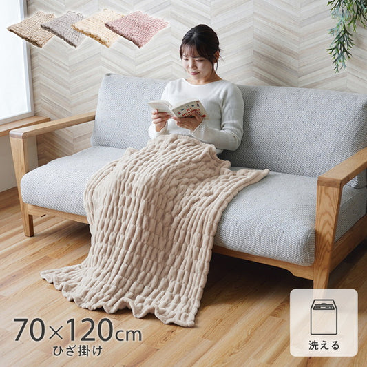 寝具 ひざ掛け フランネル 肌触りなめらか ボリューム あったか 洗える 清潔 70×120cm ベージュ グレー アイボリー ピンク ihk-1195650020810