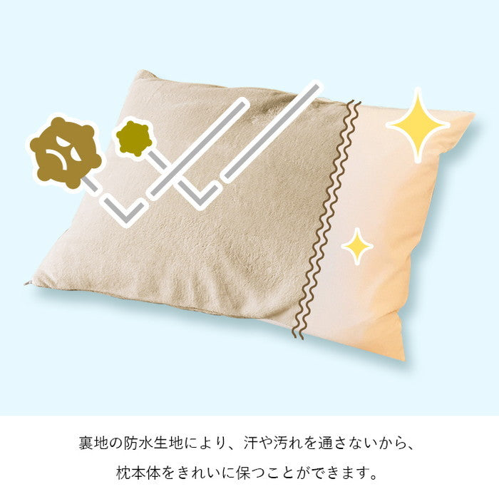 寝具 防水 肌触り 漏れない 洗える 洗濯楽 快適 不安解消 敷パッド 枕カバー 約35×55cm グレージュ ihk-1195710432406の画像