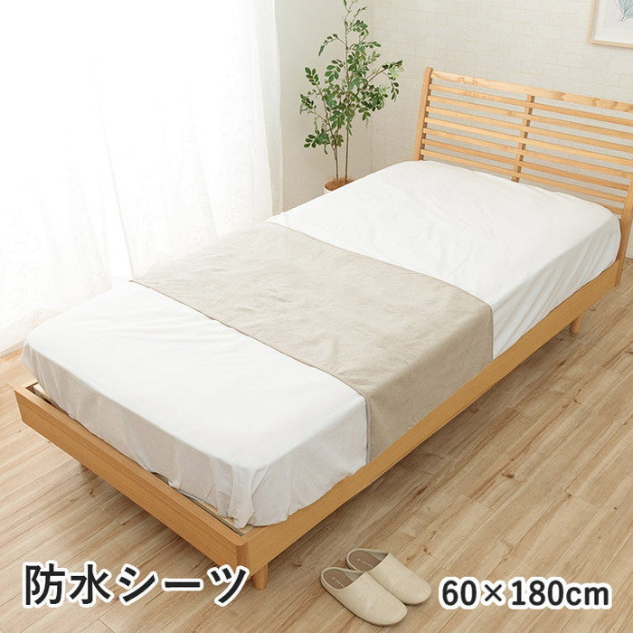 寝具 防水 肌触り 漏れない 洗える 洗濯楽 快適 不安解消 部分パッド 約60×180cm グレージュ ihk-1195710439928の画像