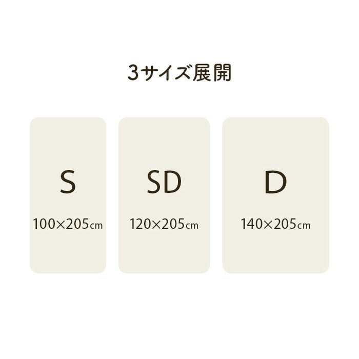 寝具 インテリア ジャパンディ おしゃれ かわいい 落ち着く ホワイト おすすめ 人気 シンプル 敷きパッド グレー 100×205cm グレー アイボリー ihk-1195870130101