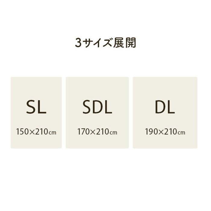 寝具 インテリア ジャパンディ おしゃれ かわいい 落ち着く ホワイト おすすめ 人気 シンプル かけ布団カバー カバー グレー 150×210cm グレー アイボリー ihk-1195870130105