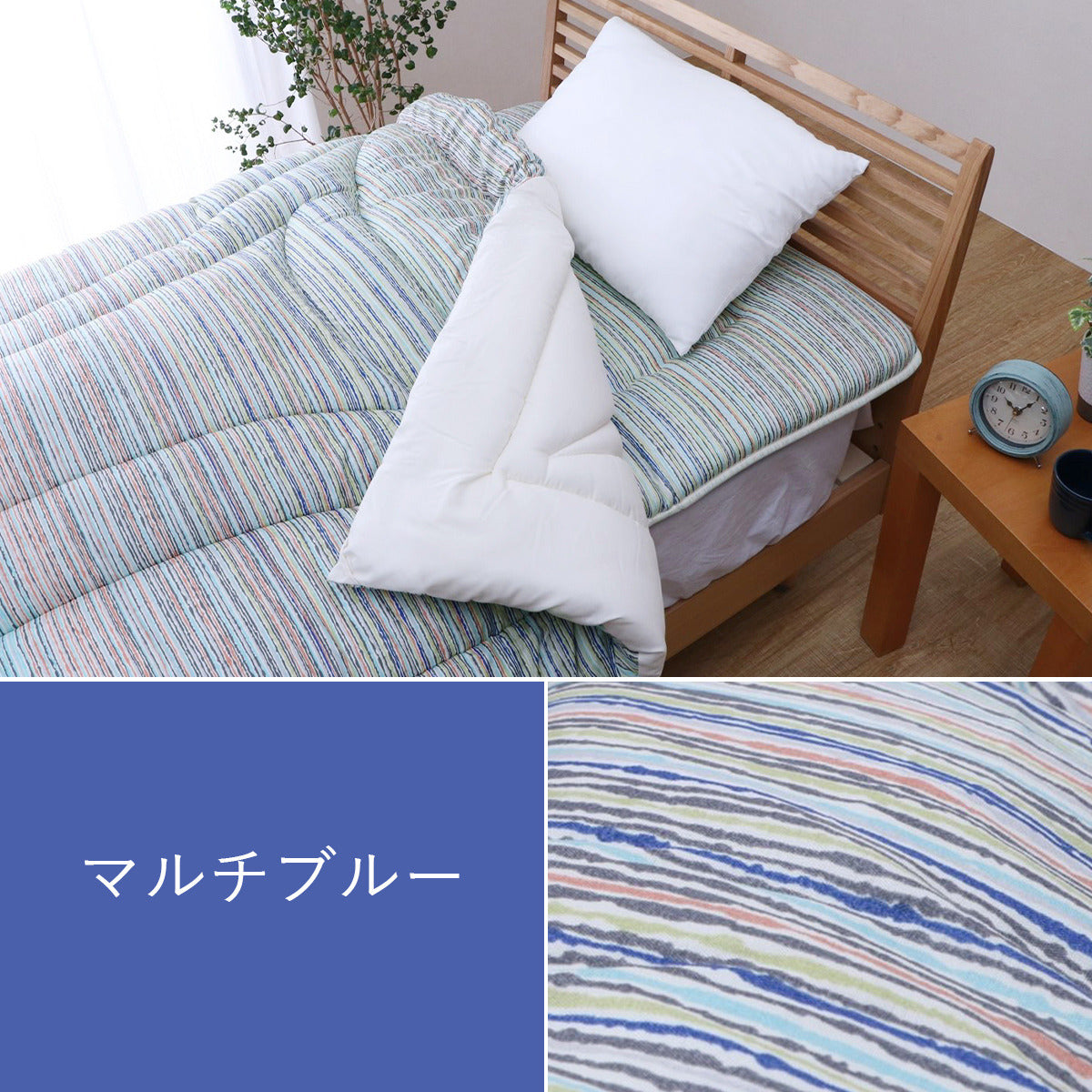 寝具 洗える 清潔 掛け布団 東レft綿 日本製 ダブルロング 約190×210cm イリス マルチブルー マルチブルー ブルー ピンク ihk-1200450042402の画像