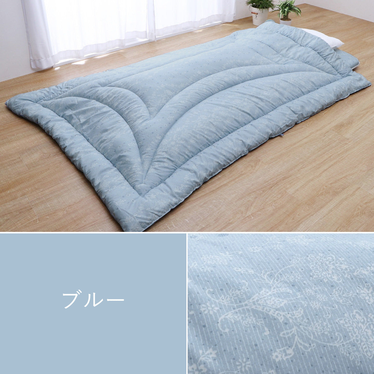 寝具 洗える 清潔 掛け布団 東レft綿 日本製 ダブルロング 約190×210cm イリス マルチブルー マルチブルー ブルー ピンク ihk-1200450042402の画像