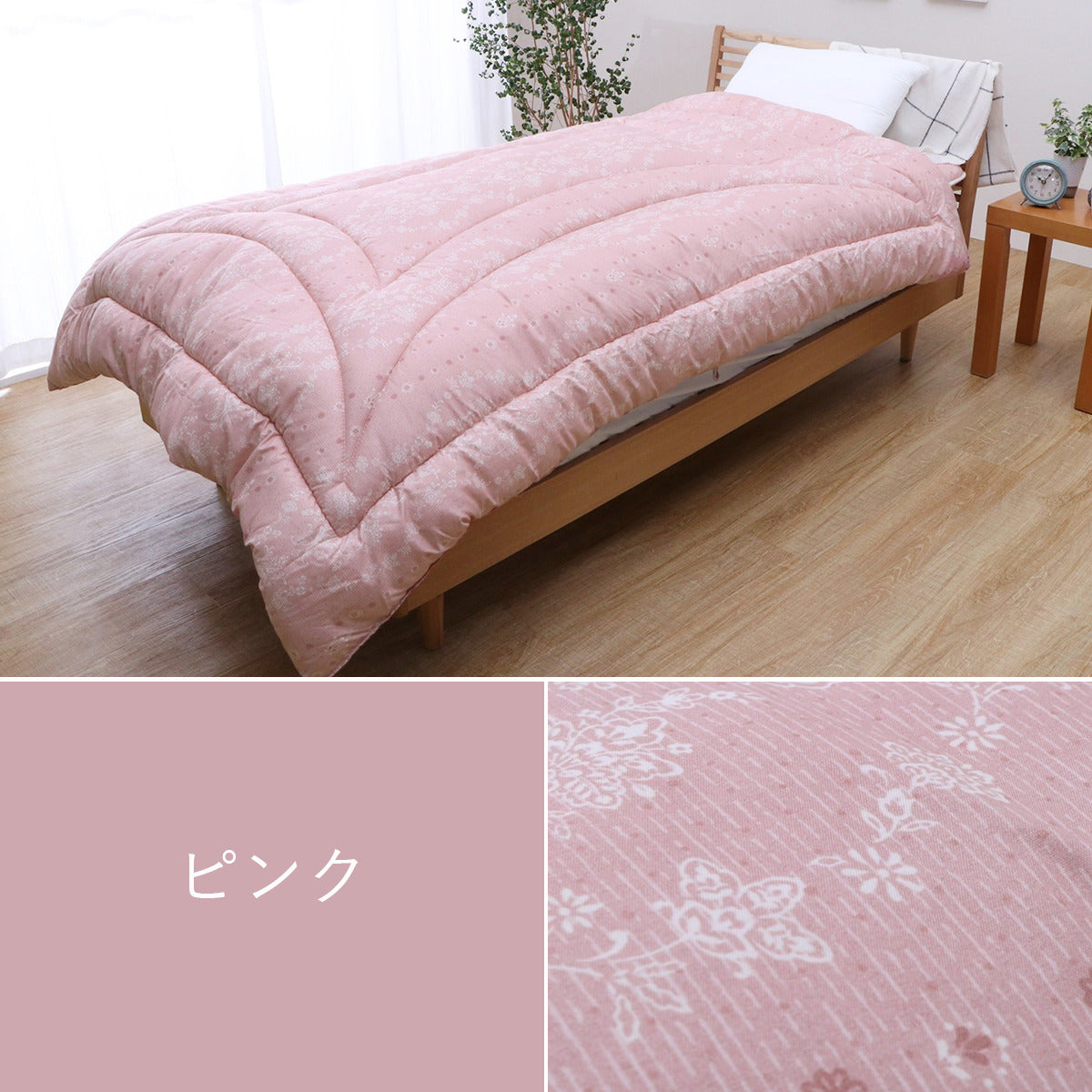 寝具 洗える 清潔 掛け布団 東レft綿 日本製 ダブルロング 約190×210cm イリス マルチブルー マルチブルー ブルー ピンク ihk-1200450042402の画像