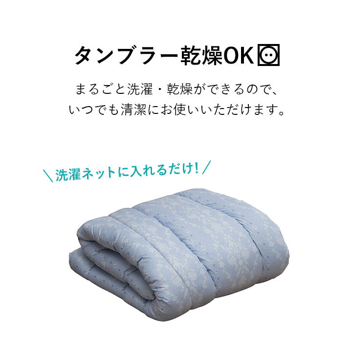 寝具 洗える 清潔 掛け布団 東レft綿 日本製 ダブルロング 約190×210cm イリス マルチブルー マルチブルー ブルー ピンク ihk-1200450042402の画像