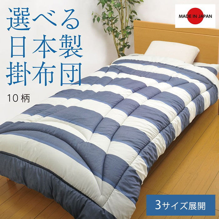 寝具 洗える 掛け布団 東レマッシュロン綿 軽量 かさ高 色柄選べる 日本製 シングルロング 約150×210cm エール エスプリ カリン ジェード シュエル タイル ボーダーブルー ボーダーブラウン ポタリー 枝 ihk-1200620023502の画像