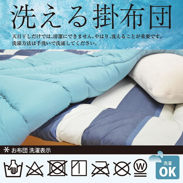 寝具 洗える 掛け布団 東レマッシュロン綿 軽量 かさ高 色柄選べる 日本製 シングルロング 約150×210cm エール エスプリ カリン ジェード シュエル タイル ボーダーブルー ボーダーブラウン ポタリー 枝 ihk-1200620023502の画像