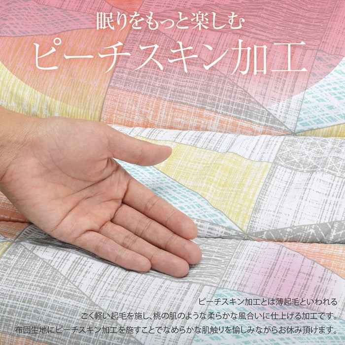 寝具 洗える 掛け布団 東レマッシュロン綿 軽量 かさ高 色柄選べる 日本製 シングルロング 約150×210cm エール エスプリ カリン ジェード シュエル タイル ボーダーブルー ボーダーブラウン ポタリー 枝 ihk-1200620023502の画像