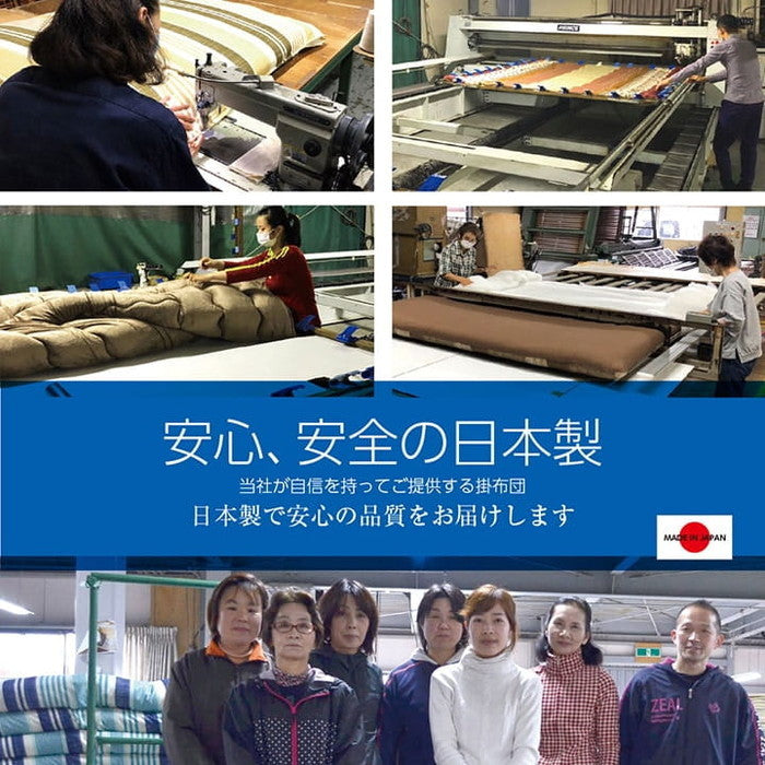 寝具 洗える 掛け布団 東レマッシュロン綿 軽量 かさ高 色柄選べる 日本製 シングルロング 約150×210cm エール エスプリ カリン ジェード シュエル タイル ボーダーブルー ボーダーブラウン ポタリー 枝 ihk-1200620023502の画像