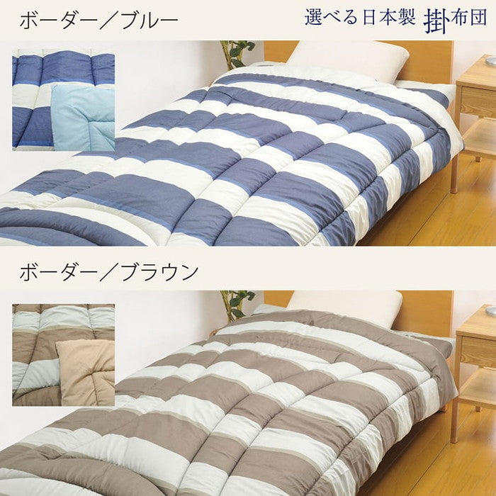寝具 洗える 掛け布団 東レマッシュロン綿 軽量 かさ高 色柄選べる 日本製 シングルロング 約150×210cm エール エスプリ カリン ジェード シュエル タイル ボーダーブルー ボーダーブラウン ポタリー 枝 ihk-1200620023502の画像