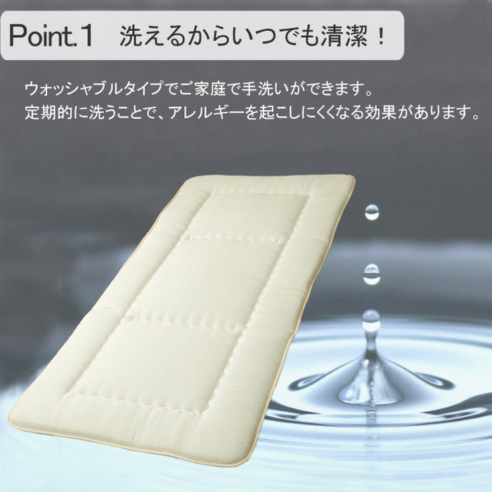敷き布団 セミダブル 寝具 洗える 無地 FIヌード 120×210cm ihk-1201550145102の画像