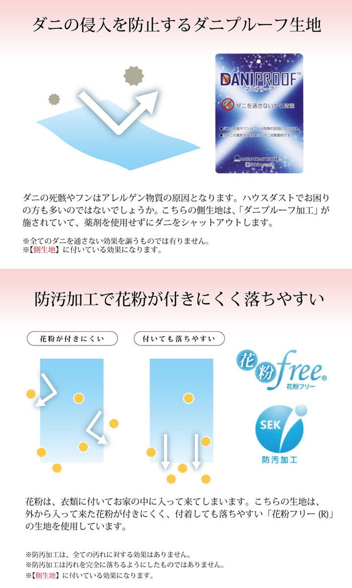 寝具 羽毛 掛け布団 日本製 抗菌防臭 防ダニ アレルプラス加工 立体キルト ダウンパワー370 ホワイトダックダウン90％ シングルロング 150×210cm ブルー ピンク ihk-1202471043502の画像