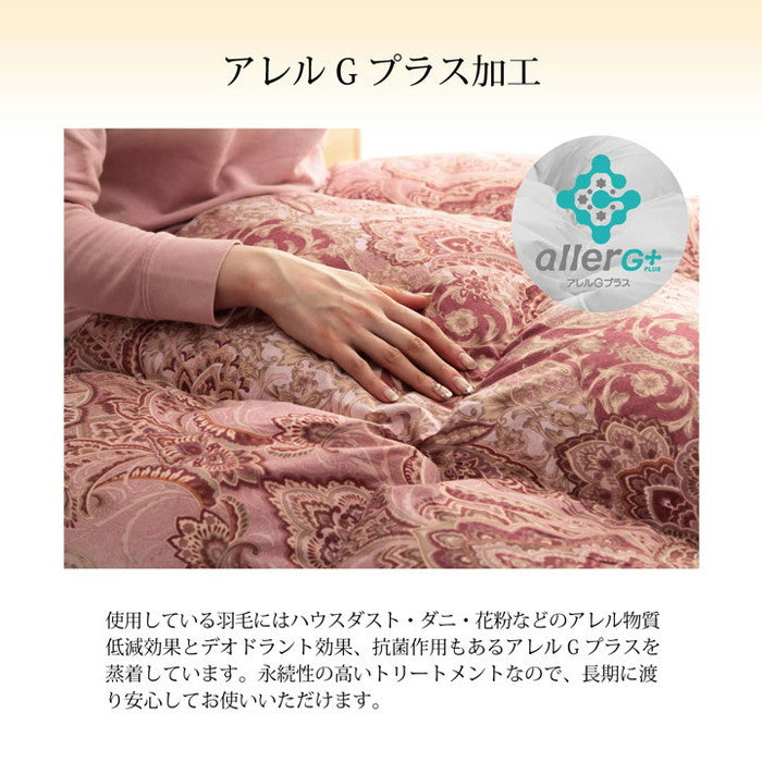 寝具 羽毛 掛け布団 日本製 抗菌防臭 防ダニ アレルプラス加工 立体キルト ダウンパワー370 ホワイトダックダウン90％ シングルロング 150×210cm ブルー ピンク ihk-1202471043502の画像