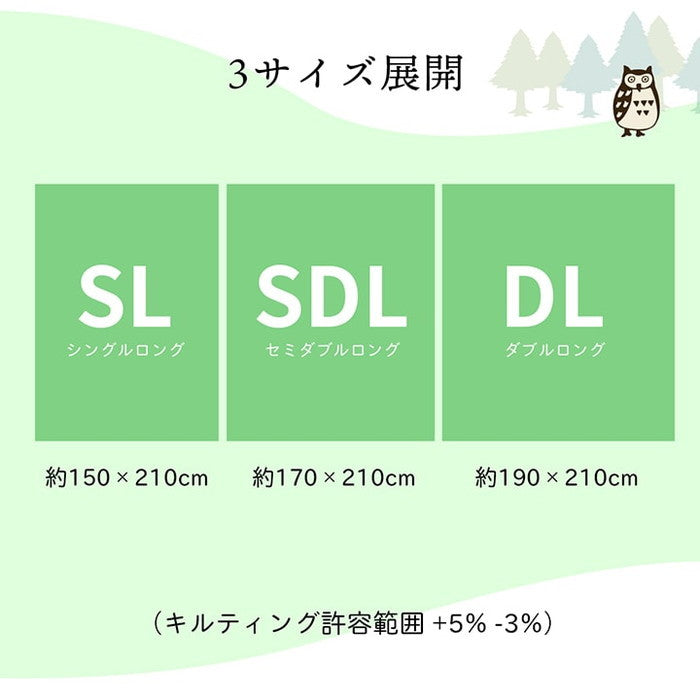 掛け布団 セミダブルロング 寝具 無地 ヒバエッセンス使用 i森の眠り 約170×210cm グリーン リーフ ihk-1202770122702