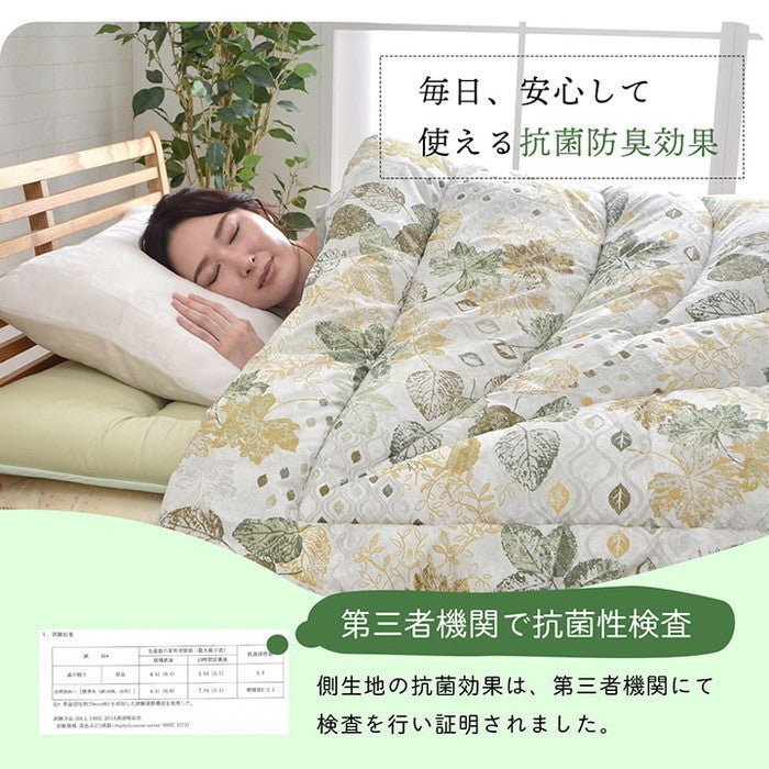 掛け布団 セミダブルロング 寝具 無地 ヒバエッセンス使用 i森の眠り 約170×210cm グリーン リーフ ihk-1202770122702