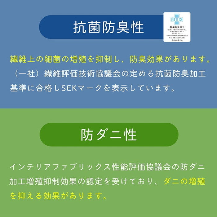 掛け布団 セミダブルロング 寝具 無地 ヒバエッセンス使用 i森の眠り 約170×210cm グリーン リーフ ihk-1202770122702