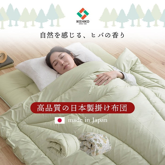 掛け布団 シングルロング 寝具 無地 ヒバエッセンス使用 i森の眠り 約150×210cm グリーン リーフ ihk-1202770123502の画像