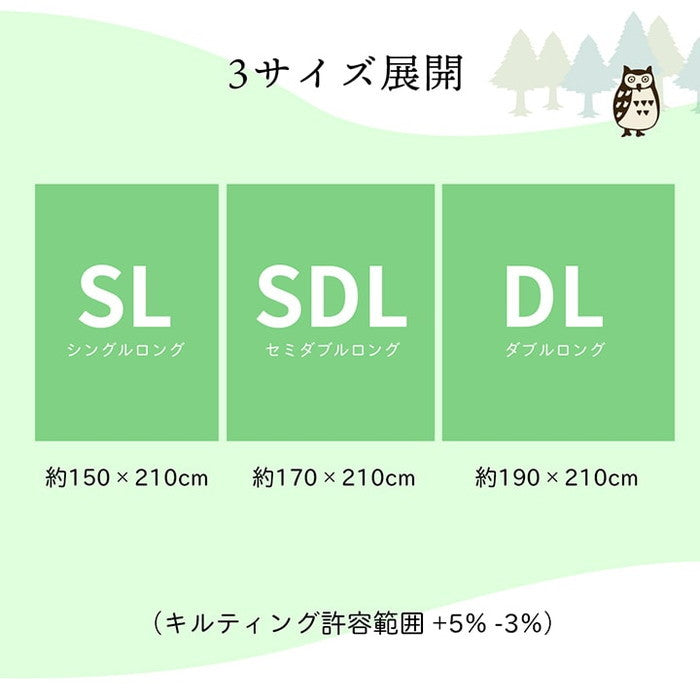 掛け布団 シングルロング 寝具 無地 ヒバエッセンス使用 i森の眠り 約150×210cm グリーン リーフ ihk-1202770123502の画像