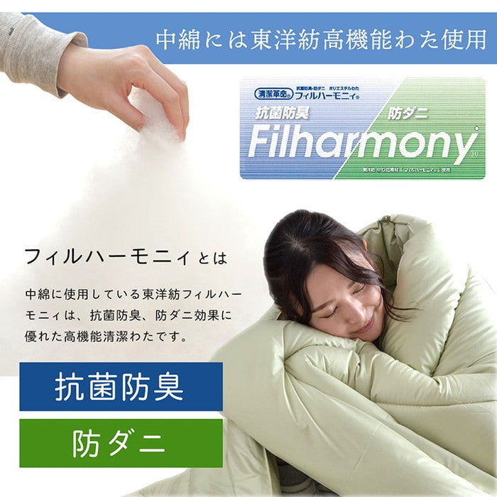 掛け布団 シングルロング 寝具 無地 ヒバエッセンス使用 i森の眠り 約150×210cm グリーン リーフ ihk-1202770123502の画像