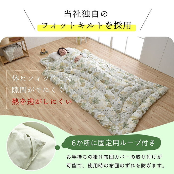 掛け布団 シングルロング 寝具 無地 ヒバエッセンス使用 i森の眠り 約150×210cm グリーン リーフ ihk-1202770123502の画像