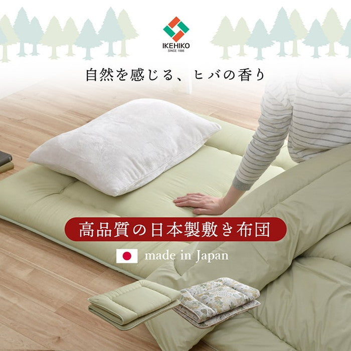 敷き布団 シングルロング 寝具 無地 ヒバエッセンス使用 i森の眠り 約100×210cm グリーン リーフ ihk-1202770126202の画像