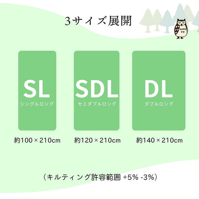 敷き布団 シングルロング 寝具 無地 ヒバエッセンス使用 i森の眠り 約100×210cm グリーン リーフ ihk-1202770126202の画像