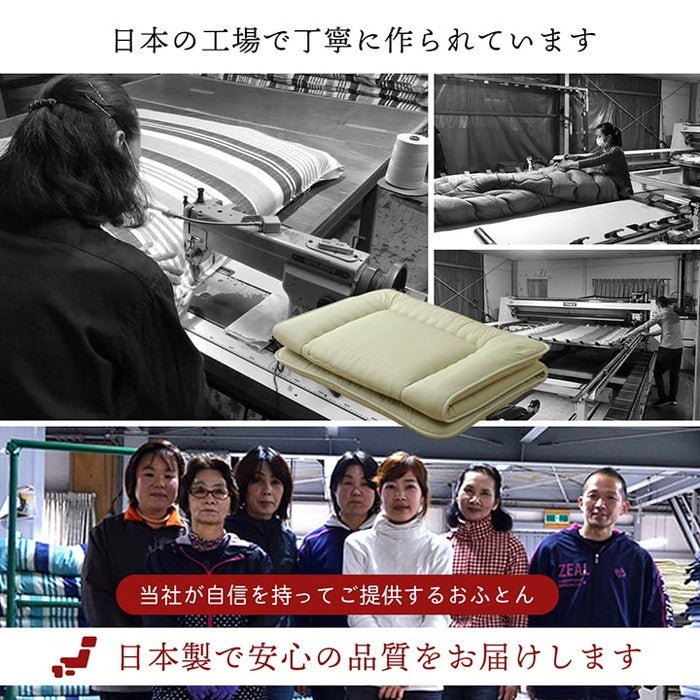 敷き布団 シングルロング 寝具 無地 ヒバエッセンス使用 i森の眠り 約100×210cm グリーン リーフ ihk-1202770126202の画像