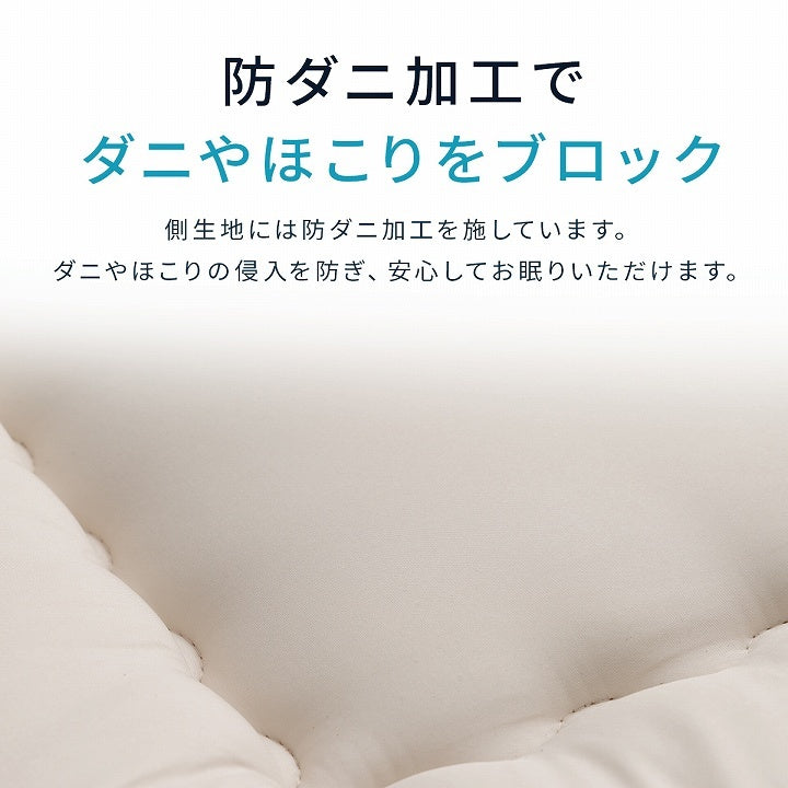敷布団 ダブル 防ダニ ふとん ウール 国産 ヌード アイボリー 羊毛 約140×210cm ダブルロング アイボリー ihk-1202910023905の画像