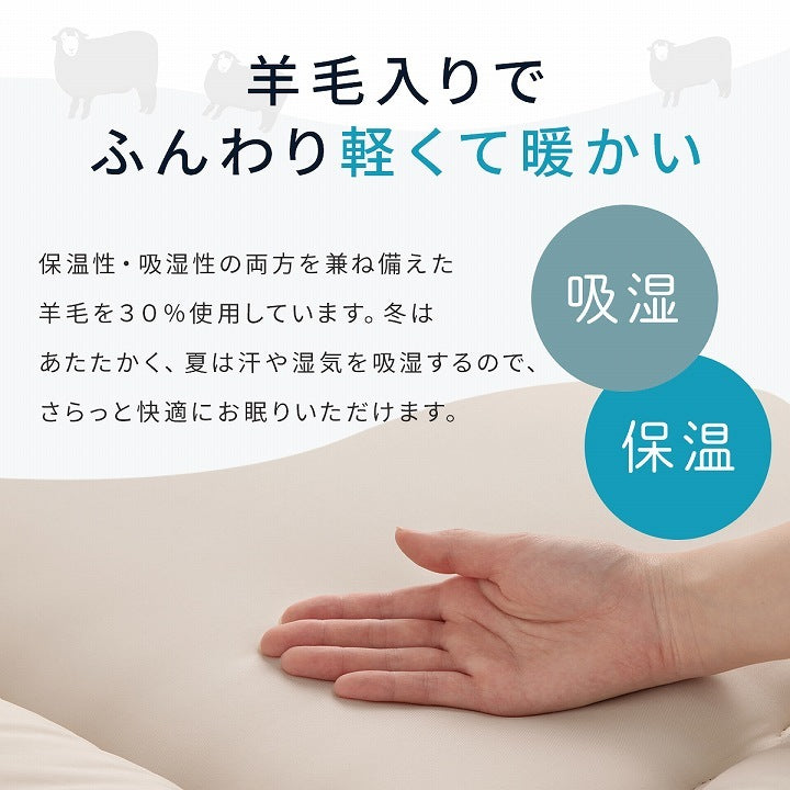 敷布団 セミダブル 防ダニ ふとん ウール 国産 ヌード アイボリー 羊毛 約120×210cm セミダブルロング アイボリー ihk-1202910025105の画像