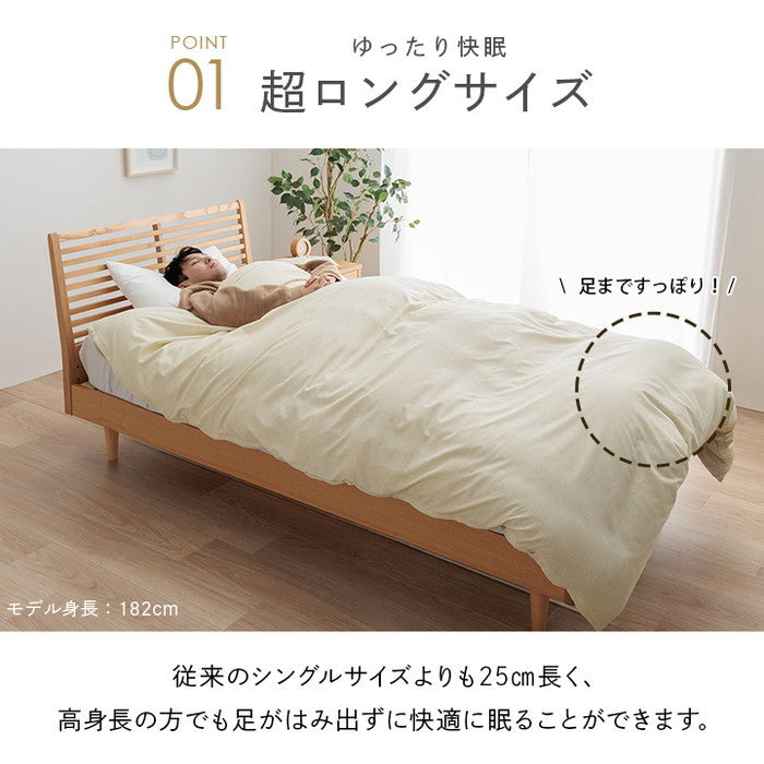 寝具 暖かい 洗える おすすめ 毛布 身長の高い人 高身長 背が高い 超長い布団 布団セット 足まで 約150×235cm ihk-1203180016703の画像