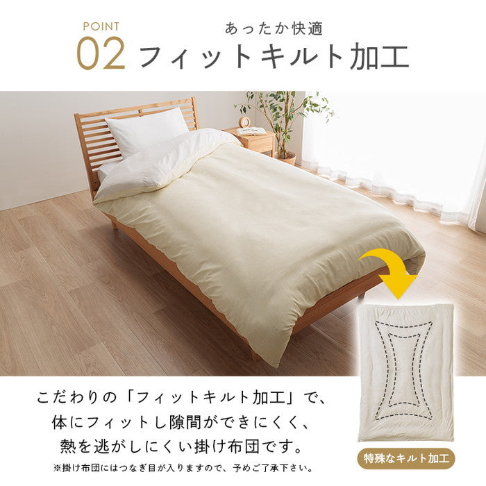 寝具 暖かい 洗える おすすめ 毛布 身長の高い人 高身長 背が高い 超長い布団 布団セット 足まで 約150×235cm ihk-1203180016703の画像