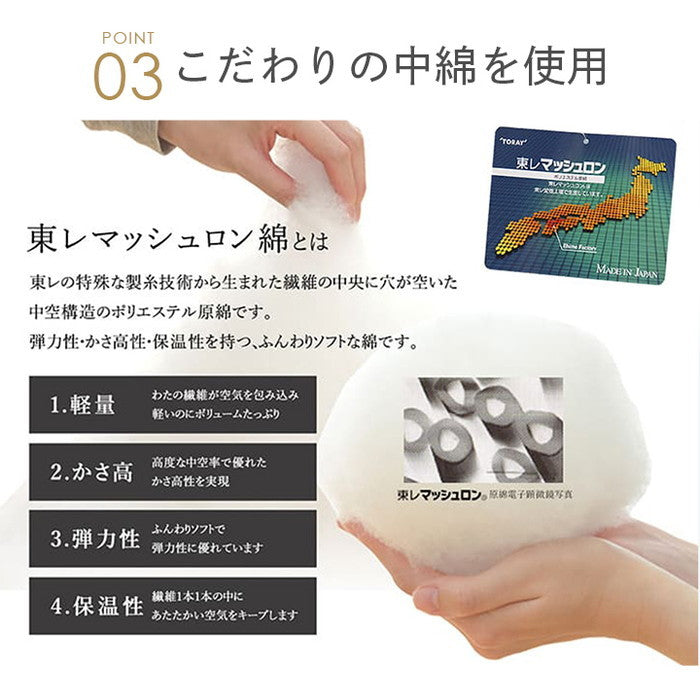 寝具 暖かい 洗える おすすめ 毛布 身長の高い人 高身長 背が高い 超長い布団 布団セット 足まで 約150×235cm ihk-1203180016703の画像