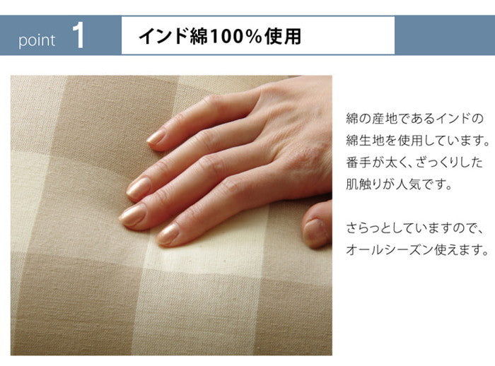 クッション 角型 綿100% 長セアテ アース 約35×55cm ベージュ ブルー ihk-1210030021501の画像