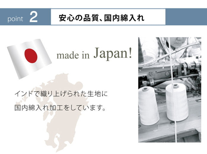 クッション 角型 綿100% 長セアテ アース 約35×55cm ベージュ ブルー ihk-1210030021501の画像