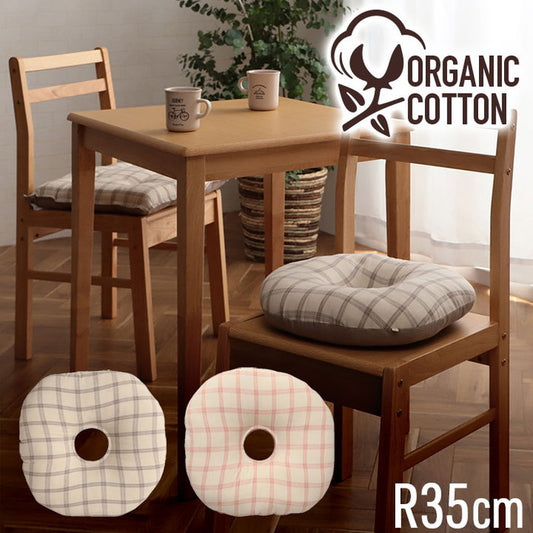 クッション 円形 円座 穴あき 日本製 オーガニックコットン 綿100% チェック 洗える 約35cm丸 ベージュ ピンク ihk-1210140020401の画像