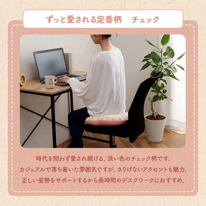 クッション 円形 円座 穴あき 日本製 オーガニックコットン 綿100% チェック 洗える 約35cm丸 ベージュ ピンク ihk-1210140020401の画像