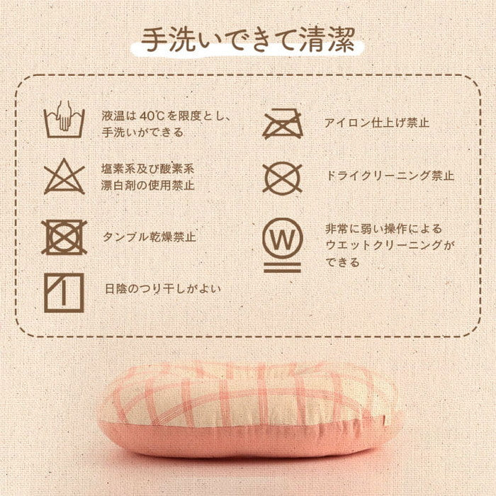 クッション 円形 円座 穴あき 日本製 オーガニックコットン 綿100% チェック 洗える 約35cm丸 ベージュ ピンク ihk-1210140020401の画像