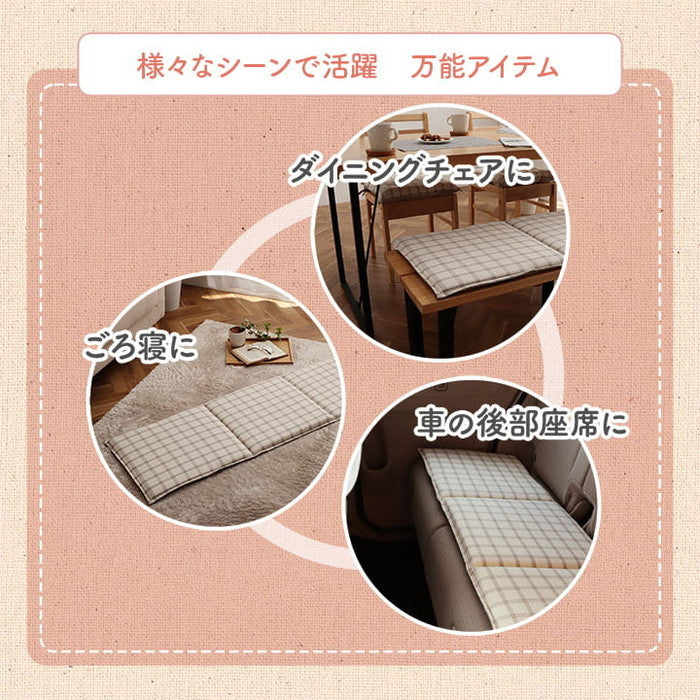 クッション フリーシート ソファ 車 日本製 オーガニックコットン 綿100% チェック 洗える 約43×130cm ベージュ ピンク ihk-1210140020501の画像