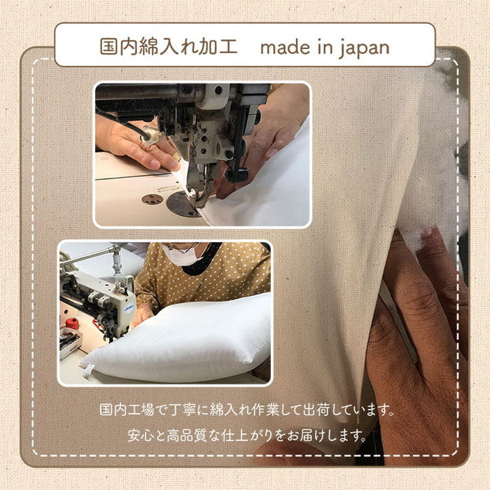 クッション 寄りかかり 日本製 オーガニックコットン 綿100% チェック 洗える 背もたれ 約60×35×25cm ベージュ ピンク ihk-1210140021001の画像