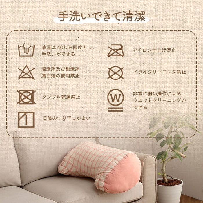 クッション 寄りかかり 日本製 オーガニックコットン 綿100% チェック 洗える 背もたれ 約60×35×25cm ベージュ ピンク ihk-1210140021001の画像