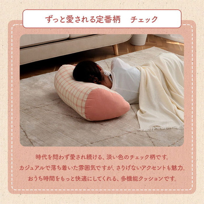 クッション 寄りかかり 日本製 オーガニックコットン 綿100% チェック 洗える 背もたれ 約60×35×25cm ベージュ ピンク ihk-1210140021001の画像