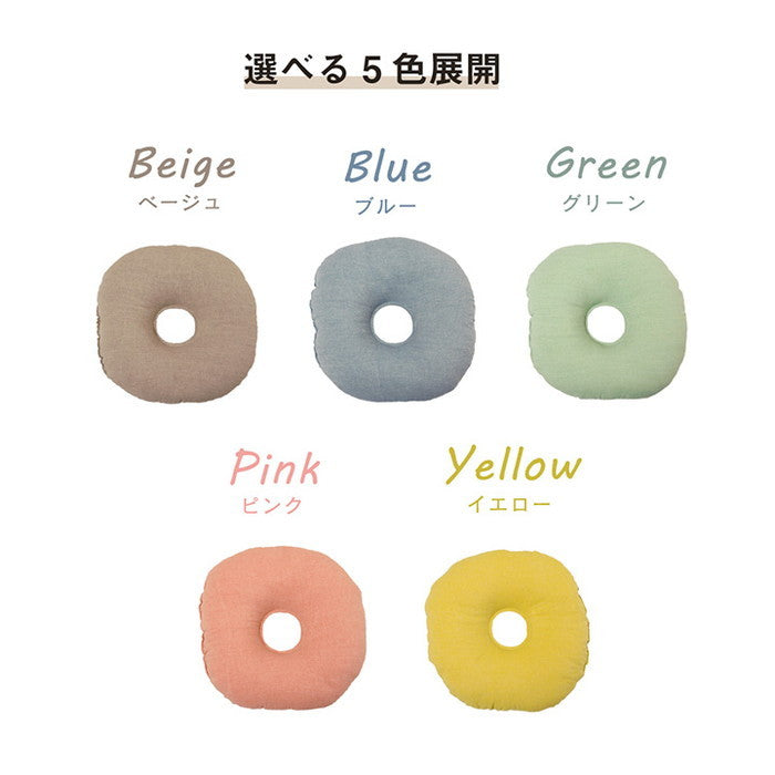 クッション 円形 円座 穴あき 日本製 オーガニックコットン 綿100% 無地 洗える 約35cm丸 ベージュ ブルー グリーン ピンク イエロー ihk-1210250020401の画像