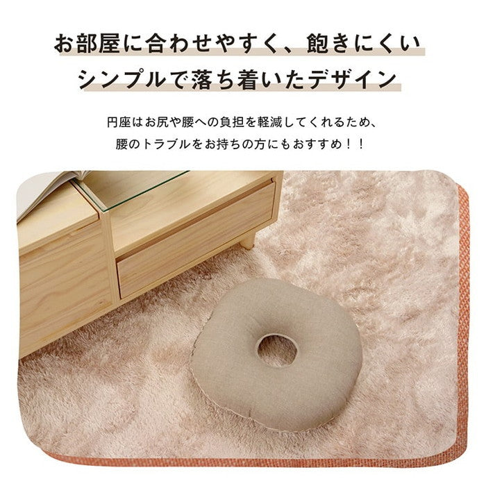 クッション 円形 円座 穴あき 日本製 オーガニックコットン 綿100% 無地 洗える 約35cm丸 ベージュ ブルー グリーン ピンク イエロー ihk-1210250020401の画像